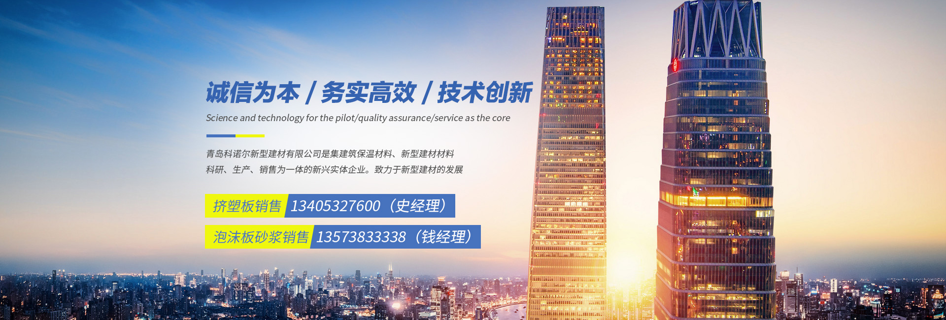 山東中南路橋設(shè)備有限公司